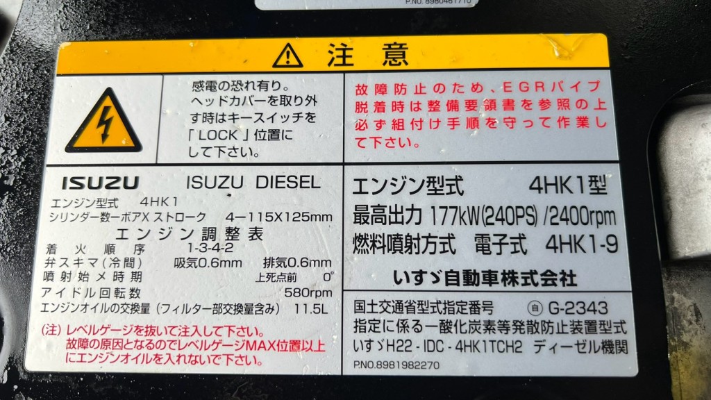 画像大 8枚目